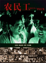 仲夏夜叔母