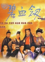 五月婷六月丁香